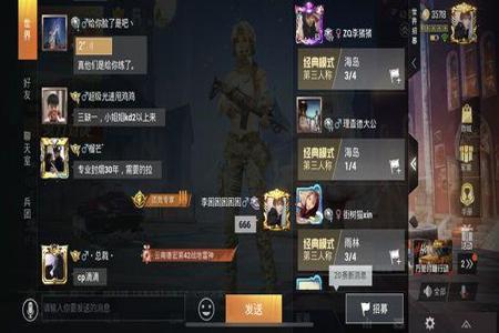 和平精英领域辅助怎么用(和平精英领域全开怎么用) 和平精英领域辅助怎么用(和平精英领域全开怎么用)
