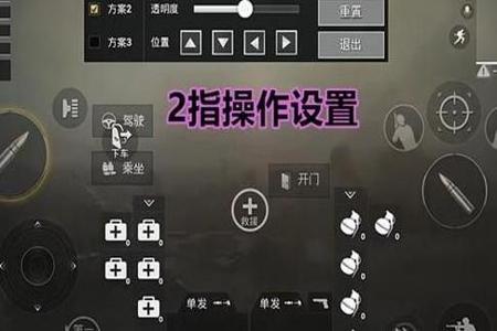 和平精英辅助瞄准作用在哪(和平精英辅助瞄准作用) 和平精英辅助瞄准作用在哪(和平精英辅助瞄准作用)