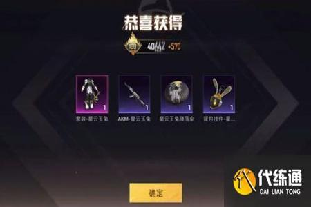 和平精英外挂多少个(和平精英外挂大概多少) 和平精英外挂多少个(和平精英外挂大概多少)
