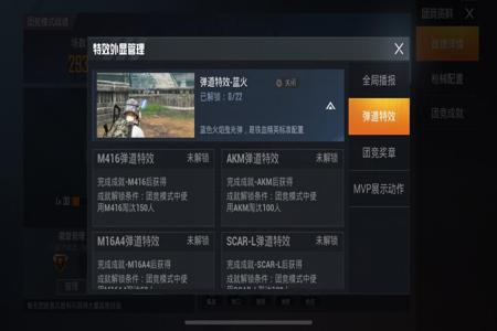 和平精英外挂怎么弄视频(和平精英外挂怎么弄) 和平精英外挂怎么弄视频(和平精英外挂怎么弄)