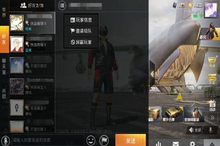 和平精英怎么加强辅助瞄准(和平精英怎么增强辅助瞄准) 和平精英怎么加强辅助瞄准(和平精英怎么增强辅助瞄准)