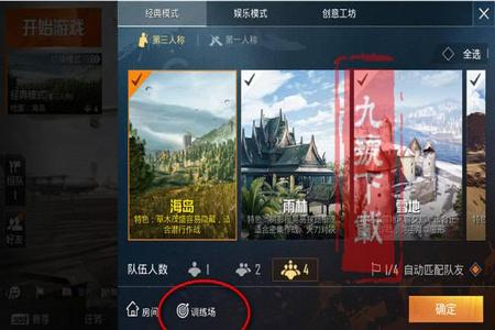 和平精英怎么解锁辅助(和平精英怎么解除辅助模式) 和平精英怎么解锁辅助(和平精英怎么解除辅助模式)