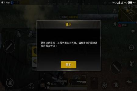 和平精英高帧辅助器怎么开(和平精英防掉帧辅助器) 和平精英高帧辅助器怎么开(和平精英防掉帧辅助器)