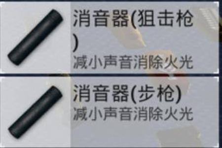 小蜜蜂辅助器和平精英怎么用（和平精英辅助器怎么用）