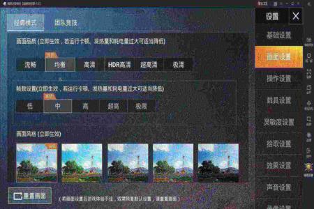 和平精英辅助次数怎么看(和平精英辅助镜怎么调) 和平精英辅助次数怎么看(和平精英辅助镜怎么调)