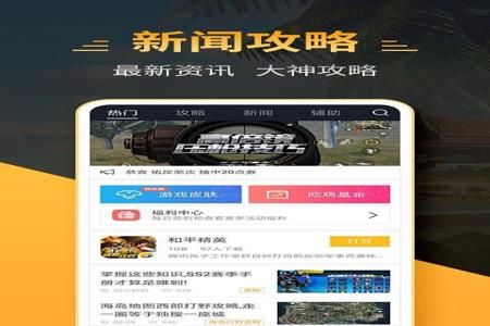 和平精英辅助内核怎么安装（和平精英辅助怎么安装）