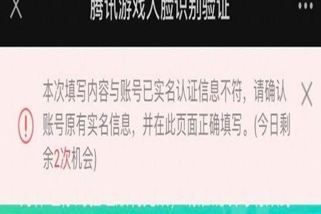 和平精英人脸识别安卓辅助工具(和平精英过人脸识别教程安卓) 和平精英人脸识别安卓辅助工具(和平精英过人脸识别教程安卓)