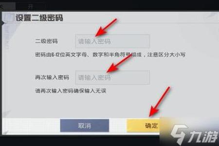 和平精英里的外挂怎么使用（和平精英的外挂怎么使用）