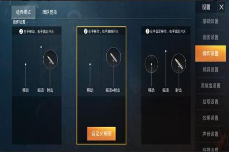 和平精英怎样看出外挂(和平精英怎样判定外挂) 和平精英怎样看出外挂(和平精英怎样判定外挂)