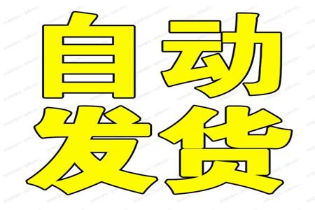 pc版和平精英辅助(pc版和平精英) pc版和平精英辅助(pc版和平精英)