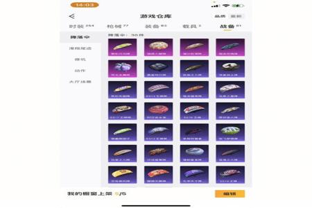 怎么使用和平精英辅助功能(怎么开启和平精英辅助触控功能) 怎么使用和平精英辅助功能(怎么开启和平精英辅助触控功能)