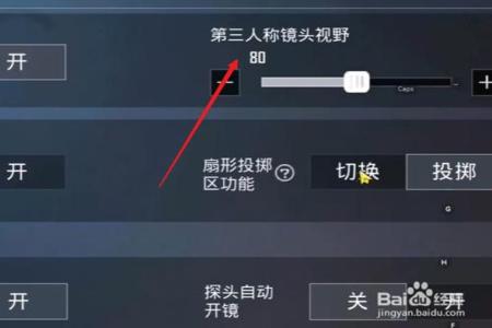 怎样可以开启辅助线和平精英(辅助器和平精英怎么调) 怎样可以开启辅助线和平精英(辅助器和平精英怎么调)