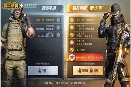和平精英需要多少辅助硬件(和平精英需要多少内存) 和平精英需要多少辅助硬件(和平精英需要多少内存)