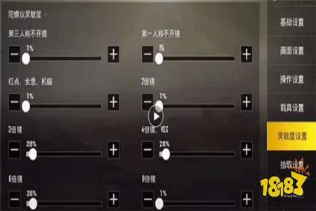 和平精英所有辅助设置在哪(和平精英辅助功能设置在哪) 和平精英所有辅助设置在哪(和平精英辅助功能设置在哪)
