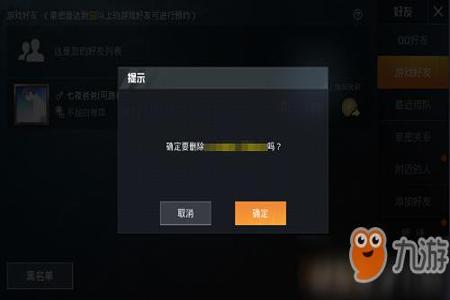 和平精英里面外挂检测在哪（和平精英外挂检测方法）