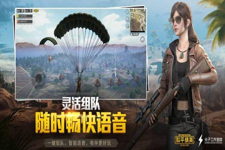 悟空和平精英辅助免费（和平精英辅助软件不收费）
