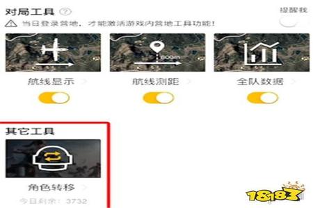 和平精英什么叫外挂（和平精英都有什么外挂）