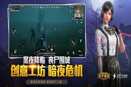和平精英闪镜需要配合辅助瞄准吗(和平精英需要开启辅助瞄准吗) 和平精英闪镜需要配合辅助瞄准吗(和平精英需要开启辅助瞄准吗)