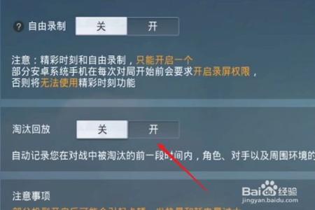 和平精英怎么带辅助器开挂(和平精英怎么开无敌辅助器) 和平精英怎么带辅助器开挂(和平精英怎么开无敌辅助器)