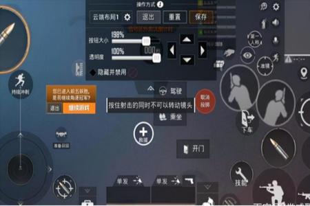 辅助键和平精英哪个好一点(辅助键位设置和平精英) 辅助键和平精英哪个好一点(辅助键位设置和平精英)