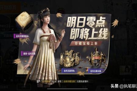 和平精英阿布辅助软件叫什么（和平精英最强辅助软件）