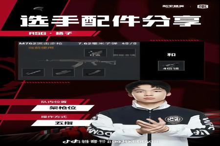和平精英手机设置外挂(和平精英有手机外挂吗) 和平精英手机设置外挂(和平精英有手机外挂吗)