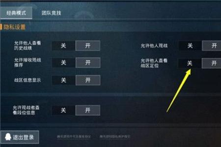 和平精英怎么能外挂(和平精英怎么知道有外挂) 和平精英怎么能外挂(和平精英怎么知道有外挂)