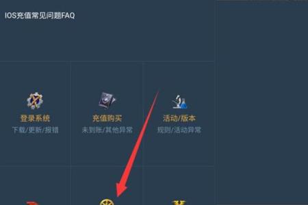 如何开启和平精英辅助功能(如何开启和平精英外挂功能) 如何开启和平精英辅助功能(如何开启和平精英外挂功能)
