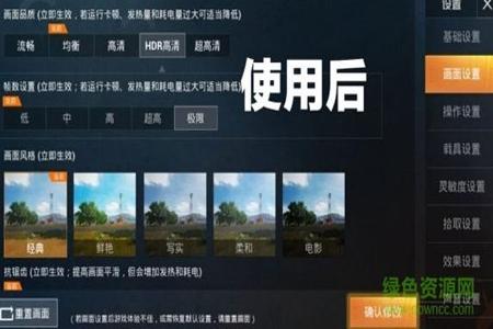 和平精英多功能辅助 app(和平精英辅助器app) 和平精英多功能辅助 app(和平精英辅助器app)
