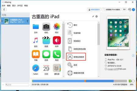 如何下载和平精英的辅助（和平精英中的辅助工具）