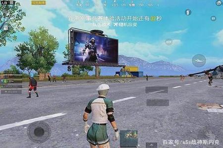 和平精英跑步怎么拍外挂(和平精英走路怎么拍) 和平精英跑步怎么拍外挂(和平精英走路怎么拍)