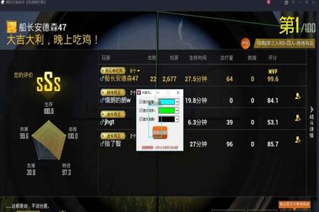 和平精英如何当外挂检查员(和平精英如何当检查员) 和平精英如何当外挂检查员(和平精英如何当检查员)