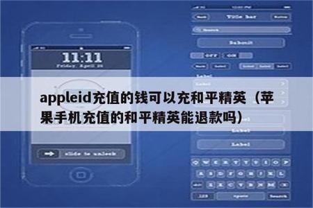 和平精英苹果外挂辅助器(和平精英外挂辅助工具) 和平精英苹果外挂辅助器(和平精英外挂辅助工具)