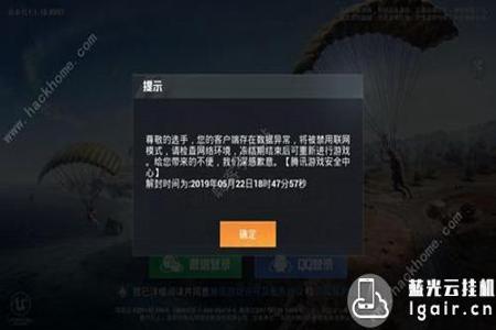 和平精英雪花外挂怎么使用（和平精英外挂面具怎么使用）