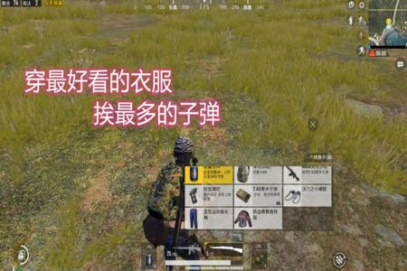 和平精英外挂无后座是什么样的(和平精英无后座挂是什么样的) 和平精英外挂无后座是什么样的(和平精英无后座挂是什么样的)