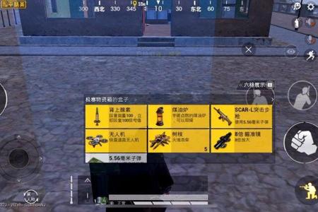 和平精英如何做到外挂穿墙(和平精英如何防外挂) 和平精英如何做到外挂穿墙(和平精英如何防外挂)