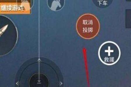 和平精英用辅助按键怎么设置不了(和平精英辅助键怎么关不了) 和平精英用辅助按键怎么设置不了(和平精英辅助键怎么关不了)