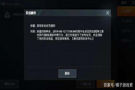 和平精英外挂手机版防封号（和平精英怎样开外挂手机版）