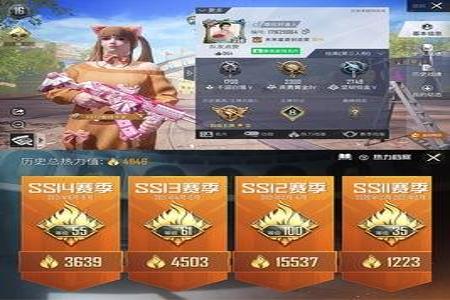 淘宝上和平精英外挂怎么用(淘宝上和平精英的挂能用么) 淘宝上和平精英外挂怎么用(淘宝上和平精英的挂能用么)
