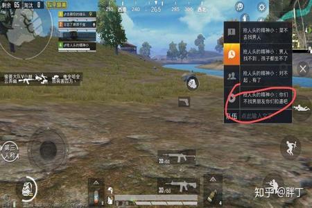 和平精英遇到外挂的怎么办(和平精英遇到挂怎么办) 和平精英遇到外挂的怎么办(和平精英遇到挂怎么办)