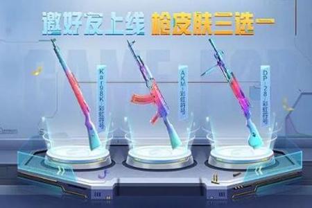 和平精英云手机辅助（和平精英手机自带辅助）