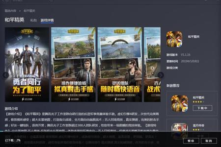 怎么弄和平精英里面的外挂（怎么发现和平精英里的外挂）