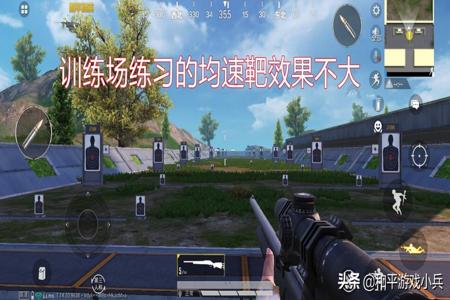 和平精英辅助瞄准能打开吗(和平精英用辅助瞄准吗) 和平精英辅助瞄准能打开吗(和平精英用辅助瞄准吗)