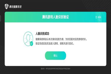 和平精英曼妮是外挂吗(和平精英曼妮) 和平精英曼妮是外挂吗(和平精英曼妮)
