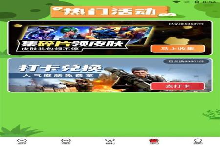 和平精英辅助器软件哪个好(和平精英辅助器软件哪个好用) 和平精英辅助器软件哪个好(和平精英辅助器软件哪个好用)
