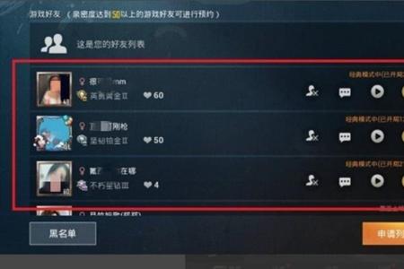 和平精英怎么才能限制外挂(和平精英怎样才能开外挂) 和平精英怎么才能限制外挂(和平精英怎样才能开外挂)