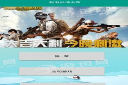 和平精英里面的辅助有哪些（和平精英里面都有哪些挂）