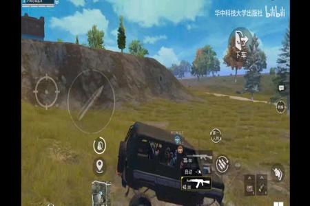 红魔和平精英辅助线是干嘛的（红魔和平精英准心辅助）