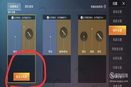和平精英辅助怎么使用教程(和平精英辅助怎么设置教程) 和平精英辅助怎么使用教程(和平精英辅助怎么设置教程)