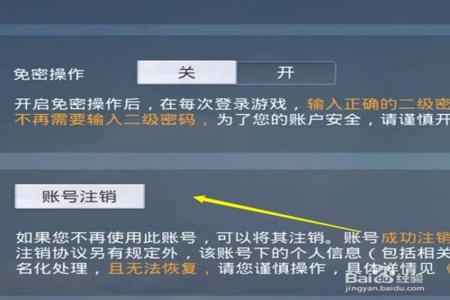 和平精英防闪辅助怎么开(和平精英辅助怎么关掉) 和平精英防闪辅助怎么开(和平精英辅助怎么关掉)